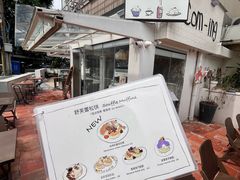 -餐酒吧Com-ing Bar(上海路店)