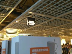 -宜家·瑞典风味餐厅(天津东丽商场店)