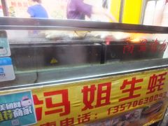 门面-冯姐生蚝(迎宾广场店)