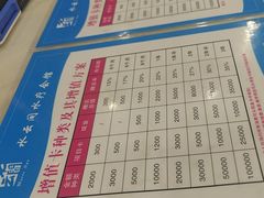 -水云间水疗会馆(福强路店)