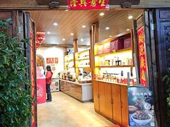 -妈妈的味道(和顺古镇店)