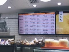 -白玉兰食品(甜云店)