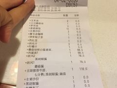 -爱丽丝牛排西餐厅(光谷步行街店)