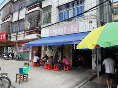 -正宗牛奇排骨饭(第一分店)
