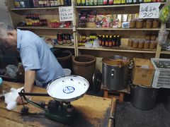 -赵府街副食店