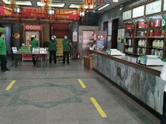 -张一元(总店)