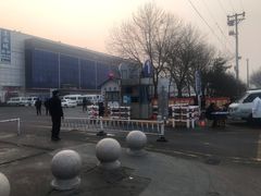 -岳各庄批发市场(西四环中路店)