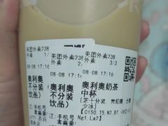 -茶百道(呼家楼店)
