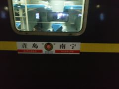 -潍坊站