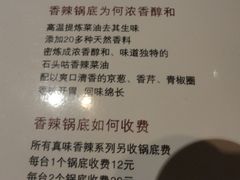 -石头咕(葵蓬店)