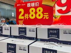 -百佳永辉超市(太阳广场店)