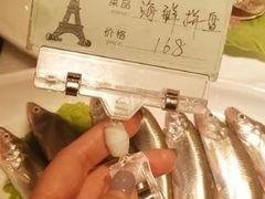 -千岛湖小鱼儿·淳安匠心农家菜