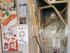 -Strawberry Butterfly草莓蝴蝶日式水果挞