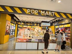 -泡泡玛特POPMART(大卫城店)