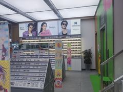 -青山良镜(中国丹阳国际眼镜城店)