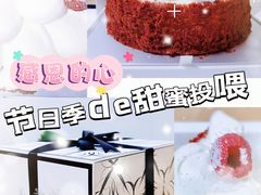 -沁蝶 Butterfly Patisserie甜品蛋糕(北京瑰丽酒店)