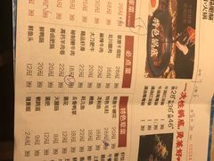 -杨肥肠小火锅(跃进路店)