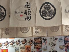 -天妇罗内顺田(罗湖店)