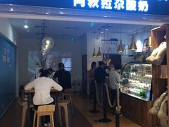 门面-Blueglass酸奶(华贸购物中心店)