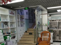 -达爱动物医院·犬猫分区·CT·复杂眼科(远洋山水分院)