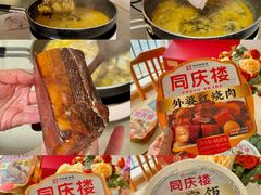 -同庆楼(花园店)