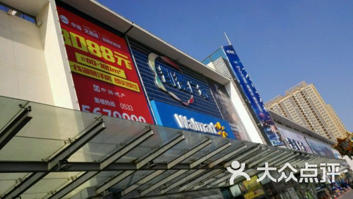 凯德广场-图片-淄博购物-大众点评网