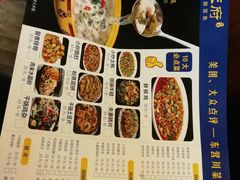 -严记小天府酸菜鱼(西四路店)