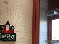 -多乐之日(公益西桥店)