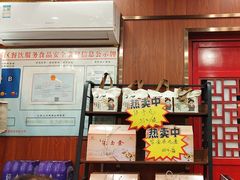 -老雒阳面馆·水席(高新区店)