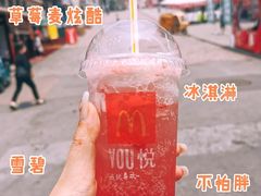 -麦当劳(中山路店)