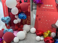 -TEMPO 音乐(五角场店)