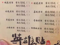 菜单-老湘烤·湘西小串(绿塘路店)