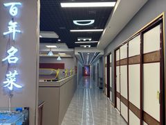 -黑石礁酒楼·海鲜(黑石礁店)