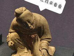 -陕西历史博物馆