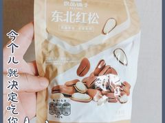 -全季酒店上海虹桥中山西路店-立体停车场