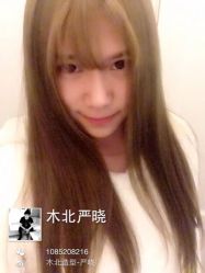 iphone_upload_pic-木北护肤造型