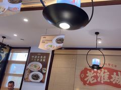 -老淮城·长鱼面(河下古镇店)