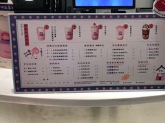 -和气桃桃(宏伊广场店)