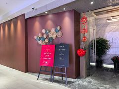 -老兴鲜(黄浦店)