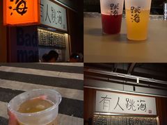 -易记皮肚面(明瓦廊店)