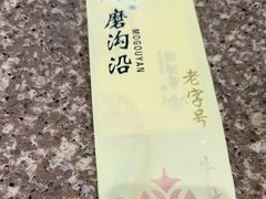 -磨沟沿老字号牛肉面·清真(金港城店)