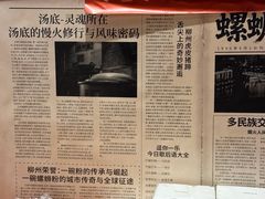 -柳州肥姨妈大骨螺蛳粉(江宁万达店)