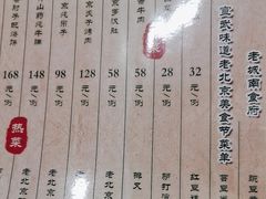 -老城南食府(宣武门东大街店)