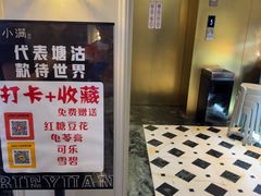 -小满海鲜·别院(天津旗舰店)
