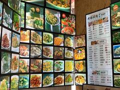 -大城·烧烤海鲜大排档(台东店)