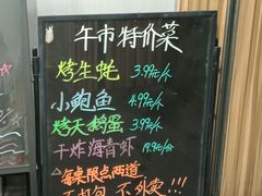 -渔娘渔家丹东海鲜(东直门店)
