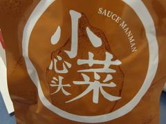 -三米粥铺(万松园店)