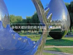 -狮子沟牧场