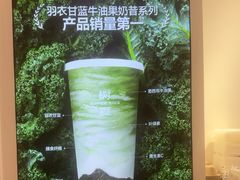 -树夏(金楠天街店)