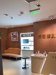 -深圳艺星医疗美容医院